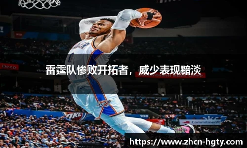 皇冠体育官方网站