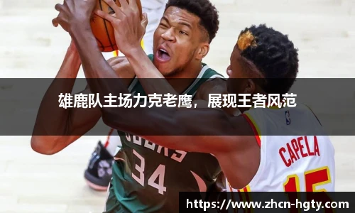 皇冠体育官方网站