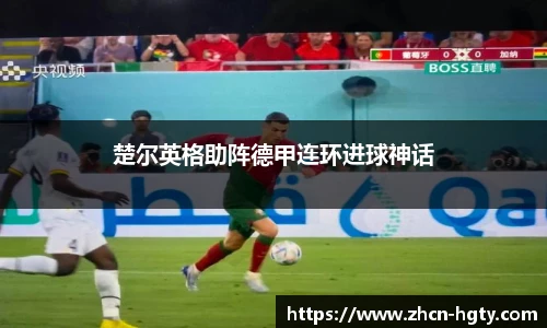 皇冠体育官方网站