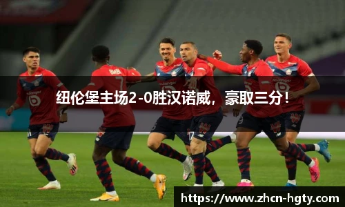 皇冠体育官方网站