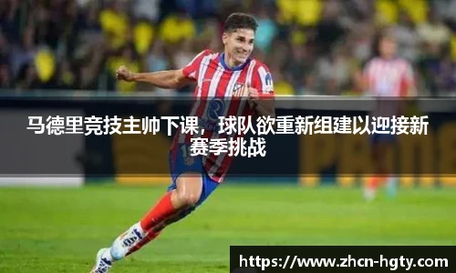 皇冠体育官方网站