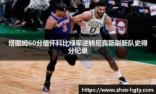 皇冠体育官方网站