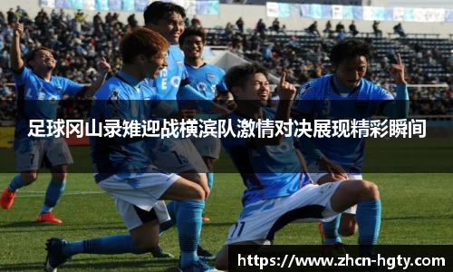 皇冠体育官方网站