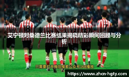 皇冠体育官方网站