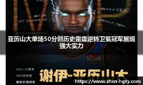 皇冠体育官方网站